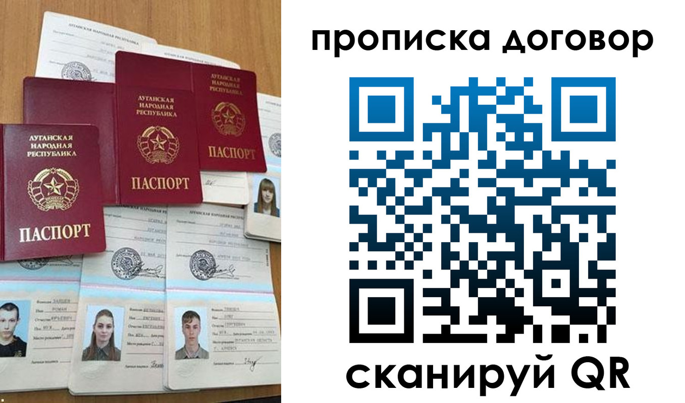 прописка паспорт в Чувашии