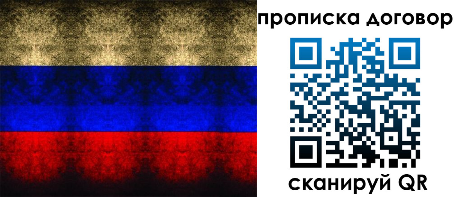 прописка для кредита в Чувашии