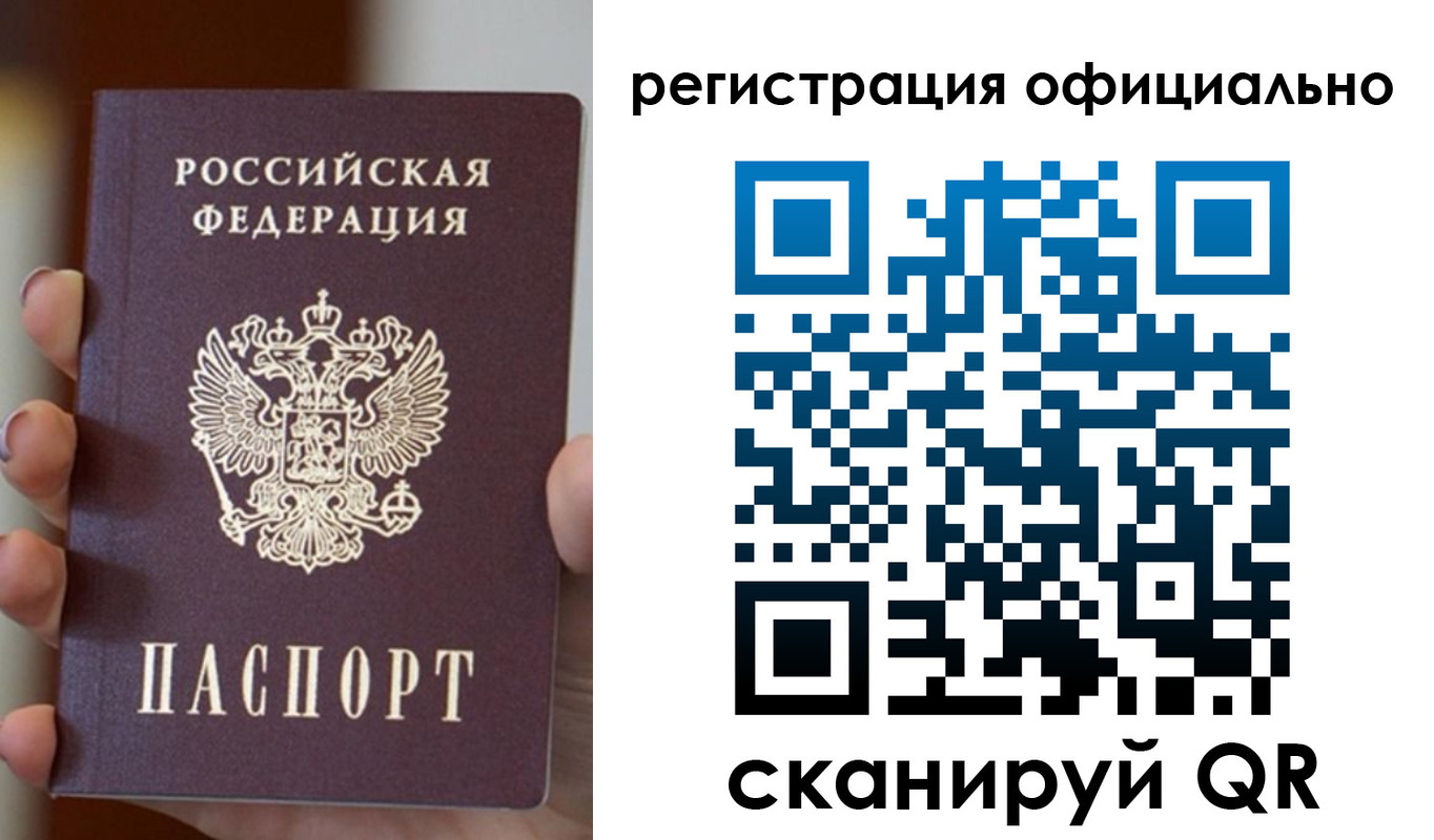 где прописаться в Чувашии